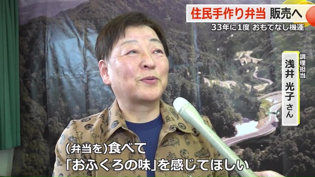 のむきの会、浅井さん