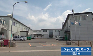ジャパンポリマーク株式会社